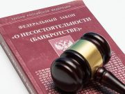 Какие функции выполняет управляющий арбитражного суда?