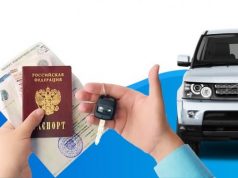 Выгодные займы под залог ПТС автомобиля