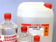 Бензин Калоша от «Краунпис»: особенности и преимущества растворителя
