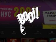 Буй казино: качественный игровой контент и высокие шансы на успех