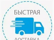 Быстрая доставка Москва Питер: одни сутки — груз на месте!