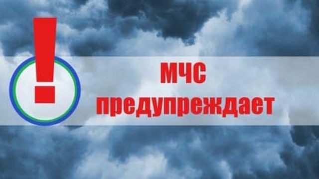 МЧС: область накроет сильный ветер и занесет снегом МЧС: область накроет сильный ветер и занесет снегом