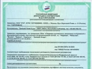 Что такое декларация соответствия и зачем она необходима?