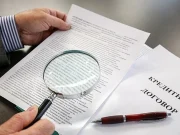 Как заключить договор с кредитным брокером без предоплаты?