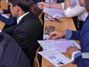 Профессиональная подготовка к ЕНТ: особенности и преимущества программы