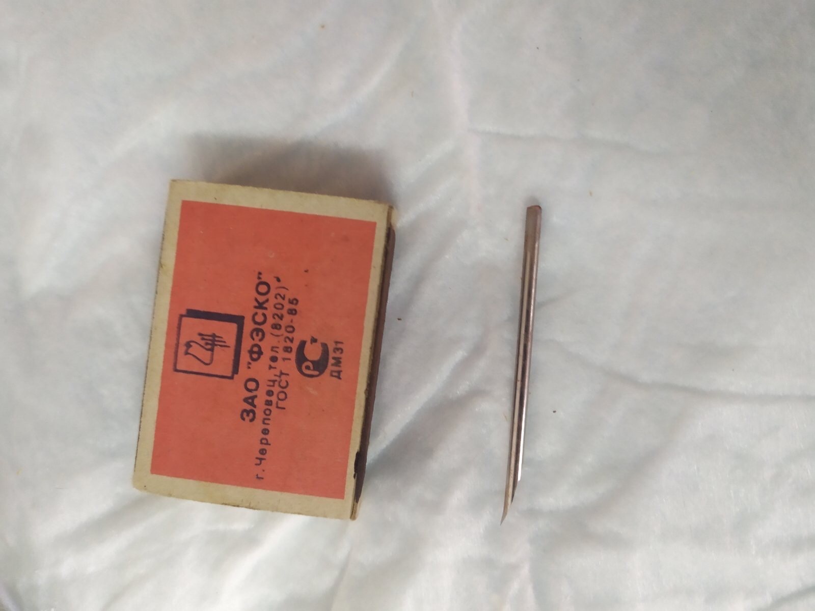 В Кохме неизвестные расстреливают собак 6-сантиметровыми иглами В Кохме неизвестные расстреливают собак 6-сантиметровыми иглами