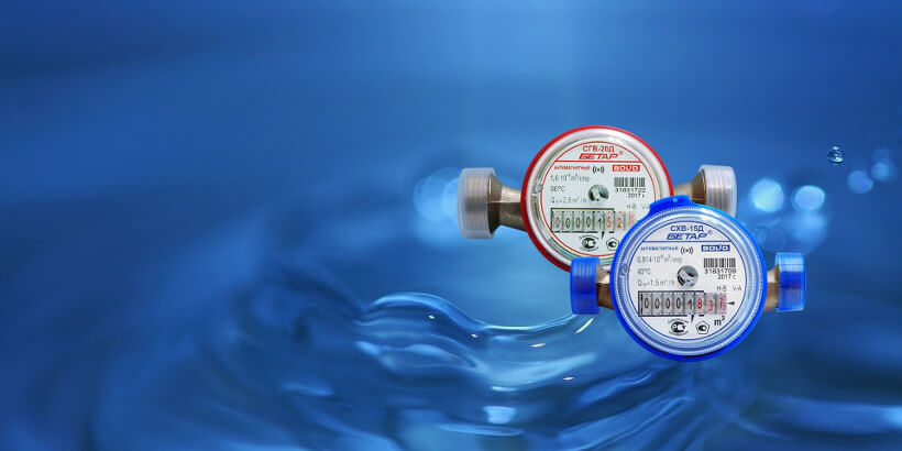 Виды поверки счетчиков воды и тепла