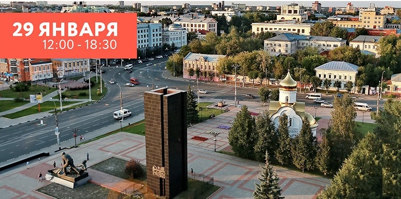 В Иванове пройдет форум «Государственная поддержка бизнеса» В Иванове пройдет форум «Государственная поддержка бизнеса»