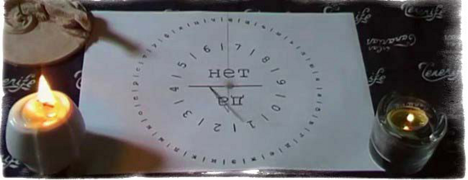 Святочные гадания