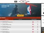 Как скачать приложение PARI на телефон?