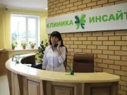«ИНСАЙТ»: медицинская клиника, которая решает сложные вопросы
