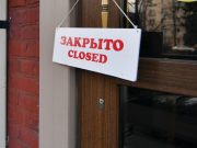 Ивановцам сообщили о старте с 25 октября ковидных каникул