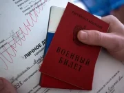 Как получить военный билет и избежать проблем с военкоматом?
