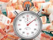 Как взять микрокредит?