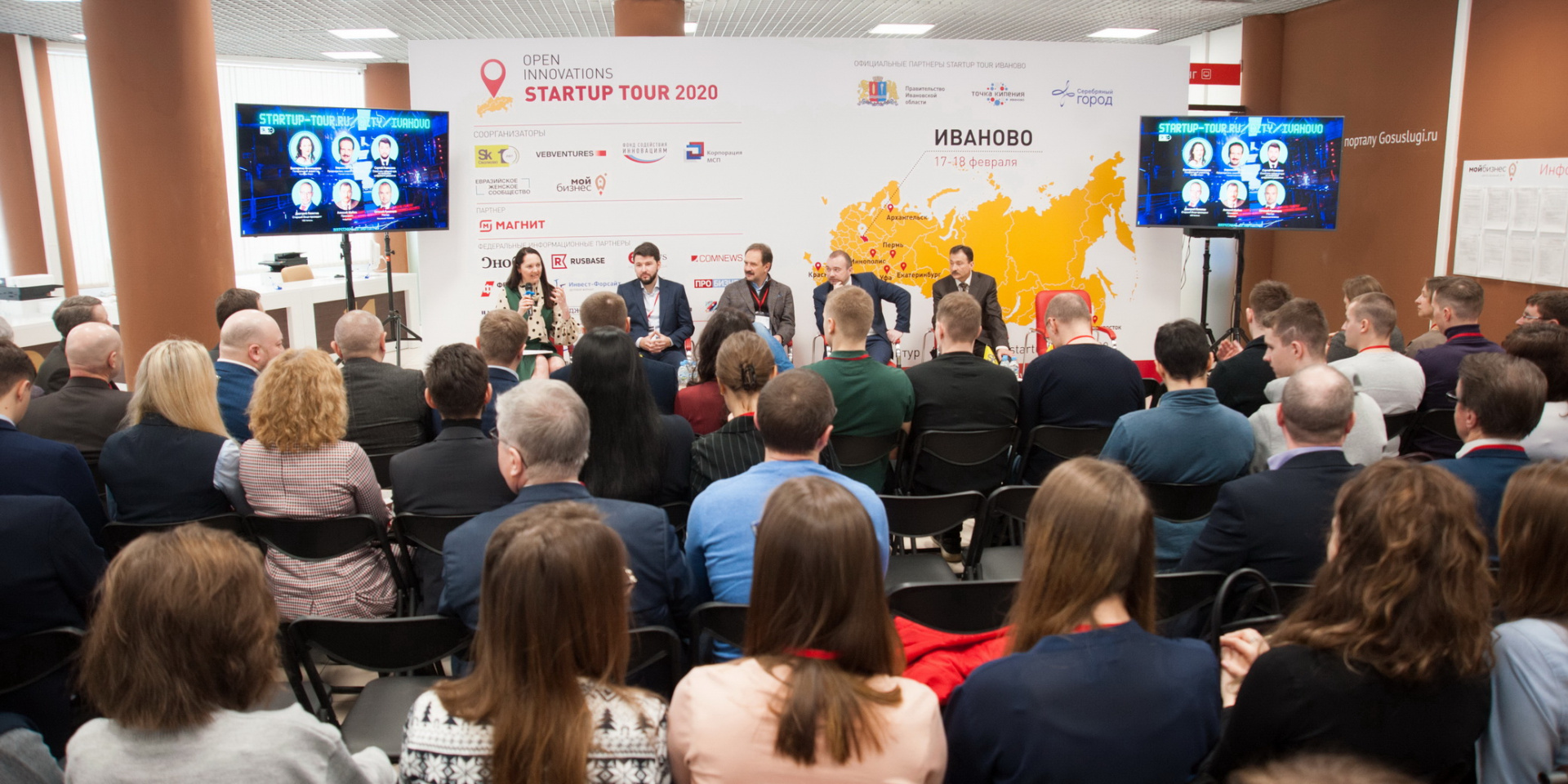 Стартап из Ивановской области вышел в полуфинал конкурса «Startup Tour» Стартап из Ивановской области вышел в полуфинал конкурса «Startup Tour»