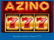 Казино 777: особенности и преимущества онлайн-площадки