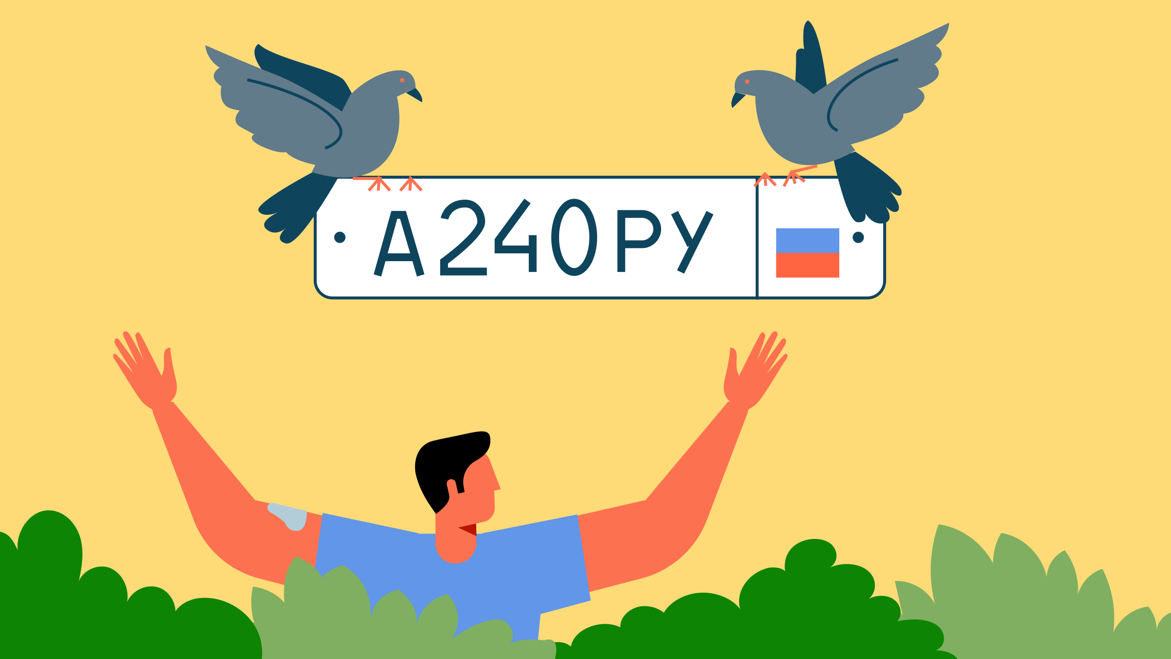 Восстанавливаем потерянный номер от машины