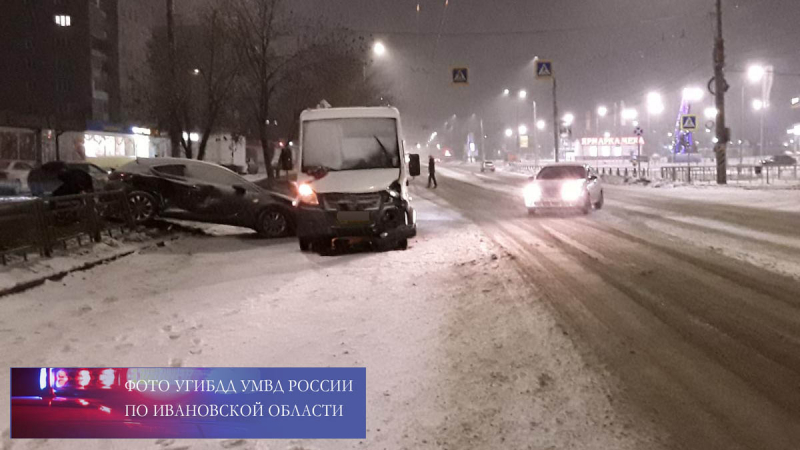 В аварии с маршруткой у «Ясеня» пострадал 18-летний парень В аварии с маршруткой у «Ясеня» пострадал 18-летний парень