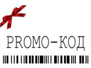 Используем промокоды при покупке пирогов