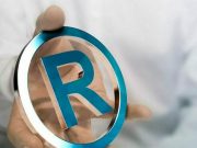 «Патентиум»: быстрая регистрация товарного знака