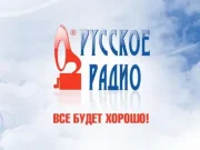 «Русское радио»: лучшая радиостанция