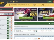 Какие бонусы предлагает букмекерская контора Melbet?