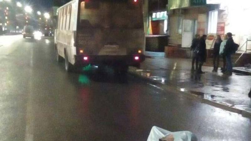 Вчера ПАЗ насмерть сбил женщину: УМВД разместило официальную версию аварии Вчера ПАЗ насмерть сбил женщину: УМВД разместило официальную версию аварии