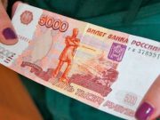 Как получить микрозайм онлайн под низкий процент?