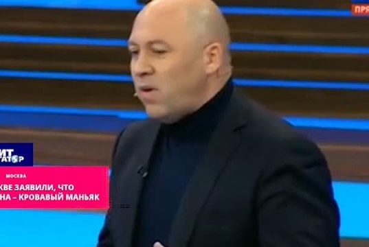 В Москве заявили, что сегодняшняя Украина – кровавый маньяк