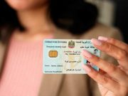 Правила оформления визы в ОАЭ: все, что нужно знать перед поездкой