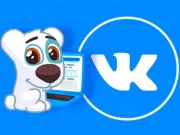 Полезные функции в социальной сети ВКонтакте