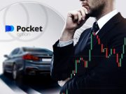 В чем особенности торговой платформы Покет опшн