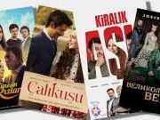 Какие турецкие сериалы самые лучшие?
