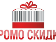 Промокоды магазина Лэтуаль: секреты получения, использования и актуальные предложения